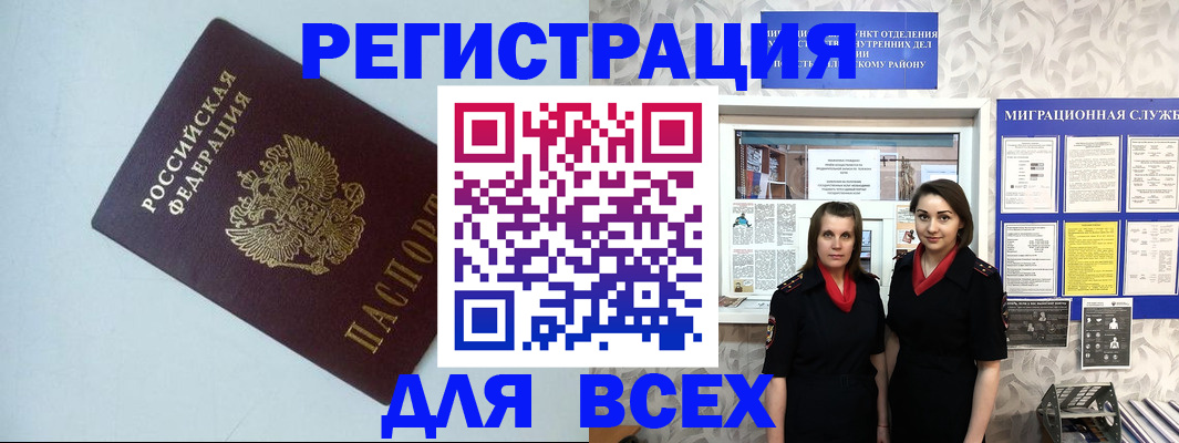 регистрация для школы в Куртамыше